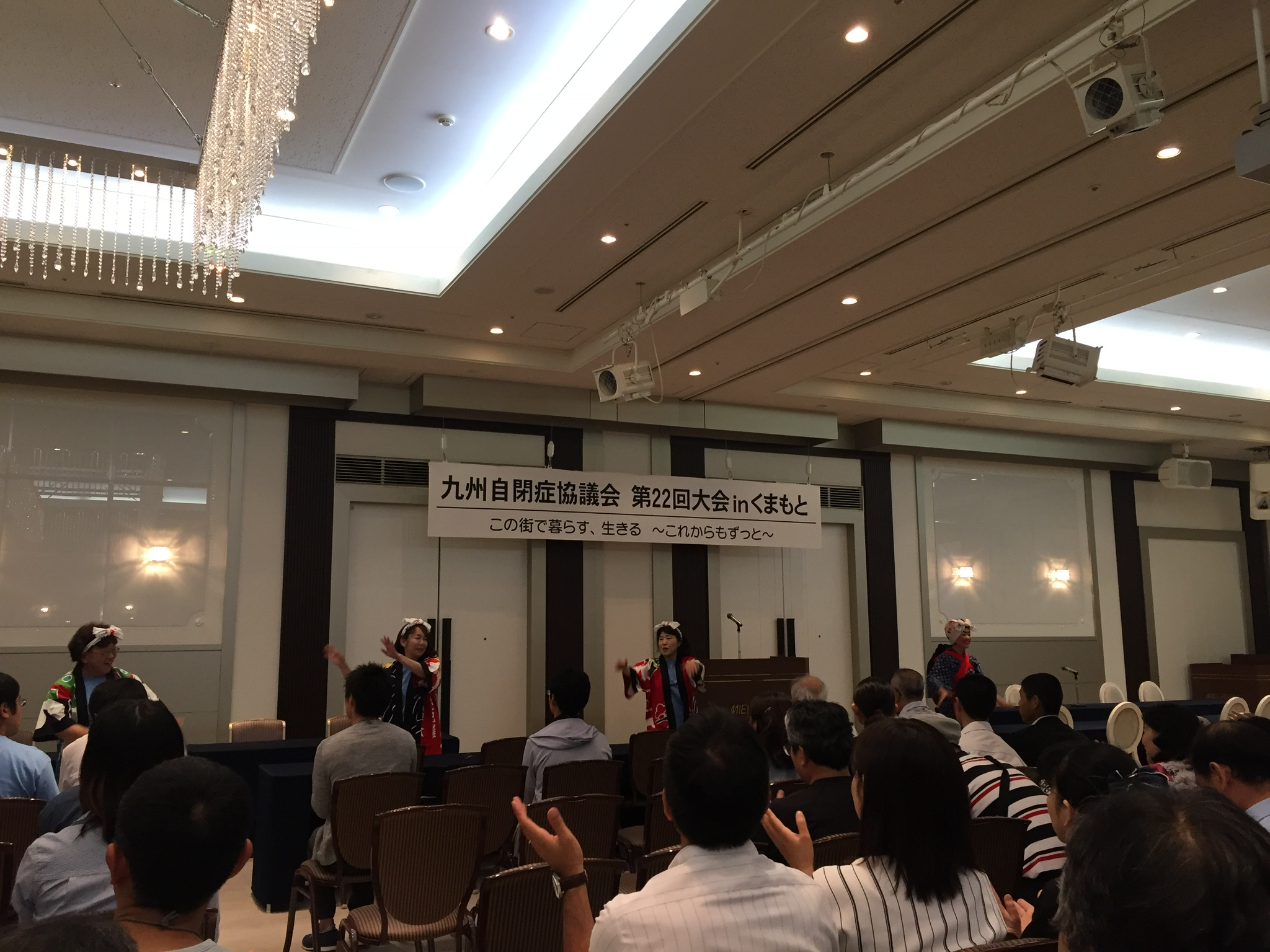九州自閉症協会熊本大会の様子